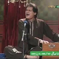 Ustad Asad Amanat Ali Khan - Live Performence - Umran Langiyan - By Roothmens