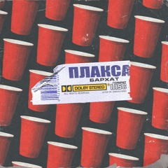 plaksa - barkhat