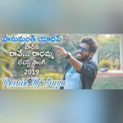 RAVE RADHAMMA NAA BANGARU BOMMA 2019 NEW SONG REMIX DJ LINGA 9000287121
