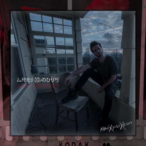 Alter. - Grey Clouds