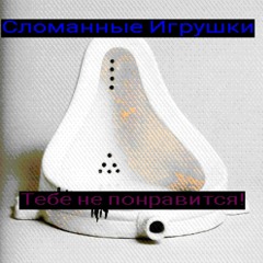 Вы инстинкт жевания