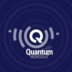 Quantum Mongolia - Харийн соёл иргэншил