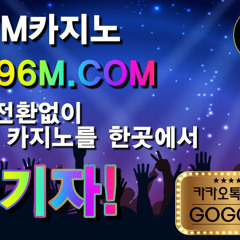 Club Remix Trance ATM CASINO 고고에이전시 카지노 at96m.com.mp3