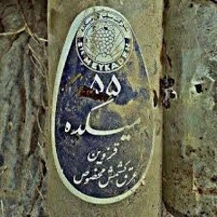 20- Shapar Joon - Abas Agha.MP3