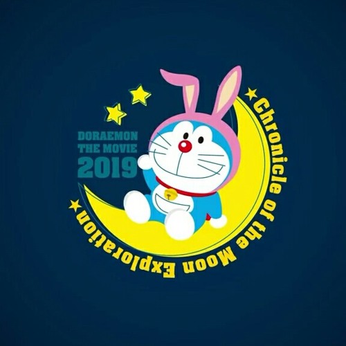Doraemon The Movie 19 By Weeraseth Rewthong