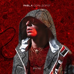 Pabl.A feat Anton Blame - 7 дорог