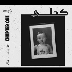Ko7ly | كحلى