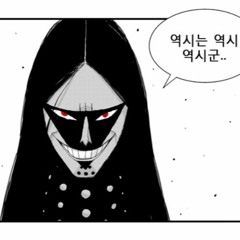 F1RST (Prod. COLDE$T)