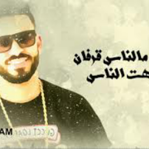 مهرجان ستى قرتلى الفنجان كامل فريق الاحلام الدخلاو