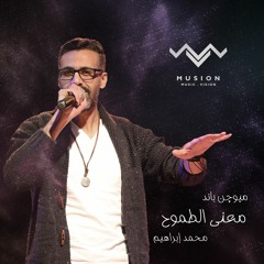 معنى الطموح