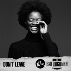 Funky Soul Old School Boom Bap Hip-Hop Type beat 2019 - Don't leave (prod. Битодельня \ Кит)