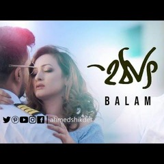 হঠাৎ l Hothaat l Balam l Suzena l Tahsan l Apeiruss (Bangla New Song 2019)