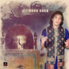 Ali Moon Khan - Mastane Dewanay Jhulay Lal Day - Dhamal 2019