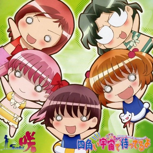 四角い宇宙で待ってるよ By Otakuaoi