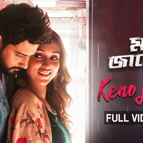 Keno Je Toke (কেন যে তোকে) | Mon Jaane Na