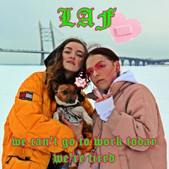 Лаф - blowjob (prod. sexysolution)