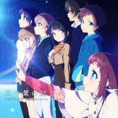 やなぎなぎ - 三つ葉の結びめ(YUPPUN Hardcore Remix)