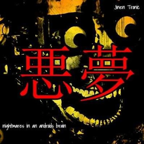 nightmares in an androids brain