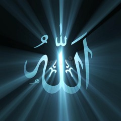 WHO IS ALLAH (AUDIO)