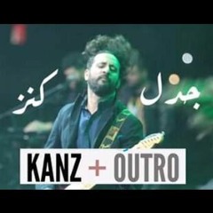 Kanz Solo + Crazy Outro - Jadal (Music Box 2018)