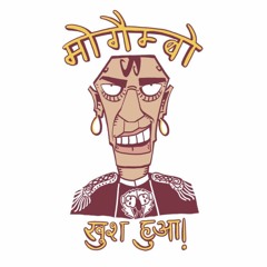 HMLYA - Mogambo [ Jungle Terror ]