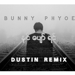 Bunny Phyo - Nin Pyaw Yin (Dustin Remix)