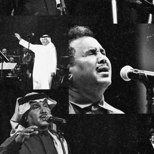 Stream شوفي شوفي شوفي ياعيني الحنان By اقتباس طربي Listen Online For Free On Soundcloud