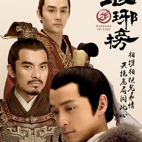 Stream Bubble Tea Listen To 琅琊榜 Lang Ya Bang Nirvana In Fire Playlist Online For Free On Soundcloud
