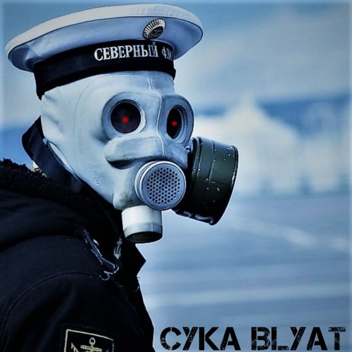 Stream CYKA BLYAT by THE HEADCHOPPERS | Listen online for free on SoundCloud