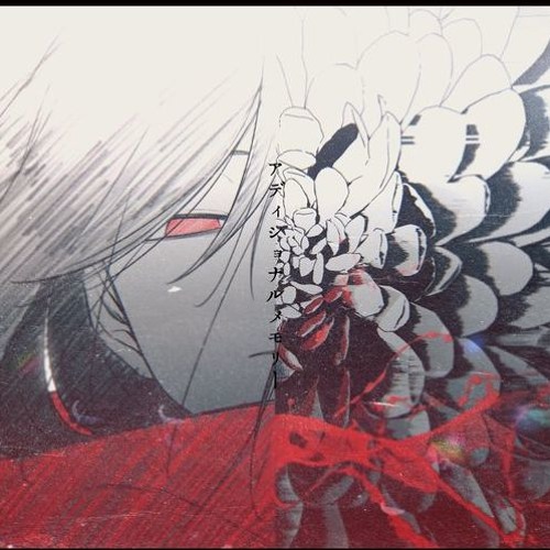 【Rarugo】アディショナルメモリー/ Additional Memory 歌ってみた