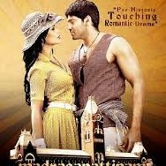 Pookal Pookum , Film :  Madrass pattanam