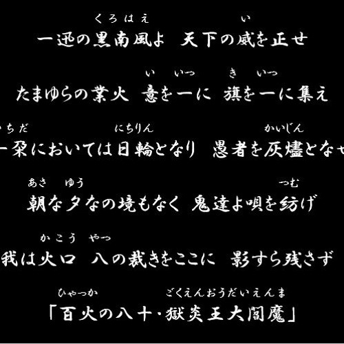 Stream 呪文詠唱 声で勝ち取る騎士戦争 By レラージュ Listen Online For Free On Soundcloud