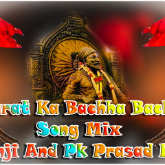 BHARAT_KA_BACHHA_BACHHA_JAY_SHREE_RAM SONG MIX PK PRASAD KAKA AND DJ ANJI ELVI