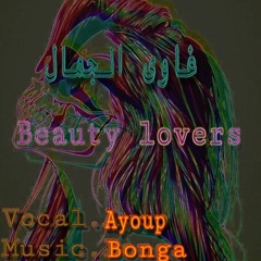 Beauty Lovers _ غاوي الجمال_Bonga.Beats