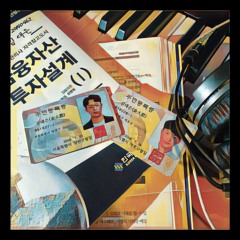 25 (또다리 X 뚜렛)