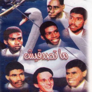 Track artwork