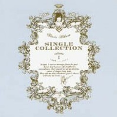 Kingdom Hearts II Utada Hikaru - Sanctuary (English version of Passion)REMIX  (with vocals)