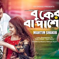 Buker Ba Pashe -SAJID SARKER ft. MAHTIM SAKIB
