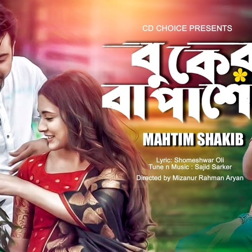 Buker Ba Pashe -SAJID SARKER ft. MAHTIM SAKIB