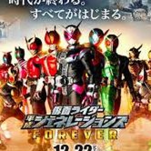 Kamen Rider Heisei Generations FOREVER Medley
