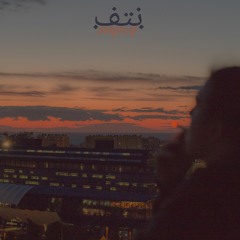 abe - Evillusion