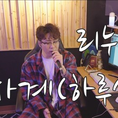 사계