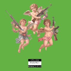 JAY BEE THE VIBE KID Full Tape