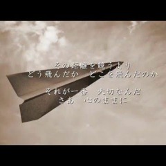 365 Nichi No Kamihikouki - AKB48