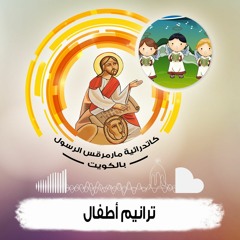 قوم حالا - مغامرة في حكاية