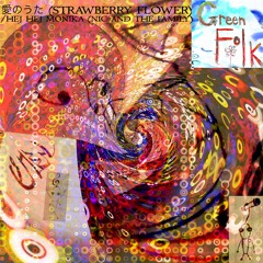 愛のうた (Strawberry Flower Cover)