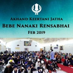 Akj kirtan