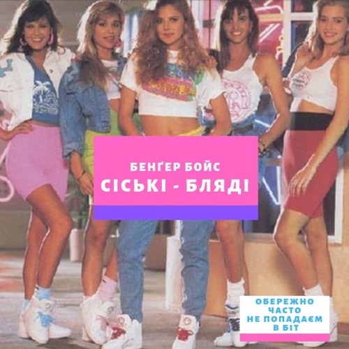 Пісетін писькимен порно көру