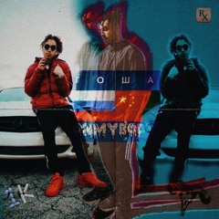 onmybody - @prodbyjettlee + @lambeaux1000 **