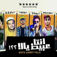 -  مهرجان انت عبيط يلا | #فيجو و #سادات و مدني و ويجز
